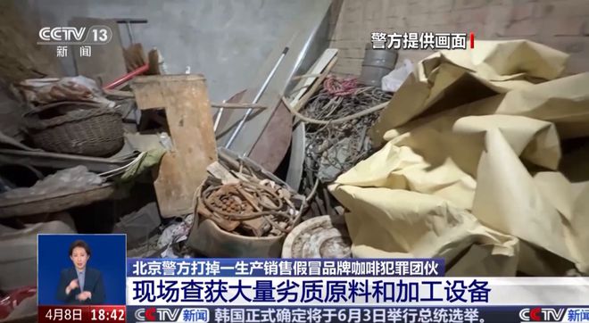 ！央视曝光：挨着厕所满是霉斑AG真人游戏平台很多人天天喝(图1)