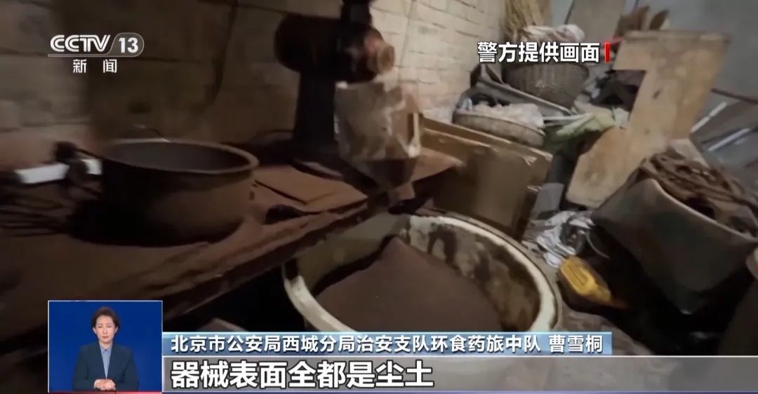 着旱厕满是霉斑！很多人天天喝AG真人国际游戏看吐了！挨(图1)