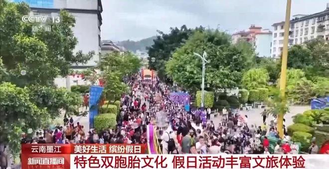 能白着走出今天的云南墨江！AG真人app没有一个人(图1)