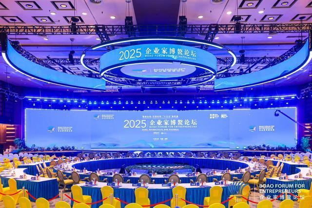 业家博鳌论坛战马六个新口味首次亮相AG真人网页华彬集团连续5年出席企(图3)