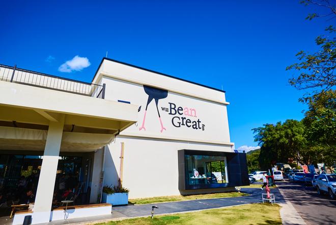 园体验咖啡文化深入了解背后的文化故事AG真人百家家乐平台普洱北归咖啡庄(图4)