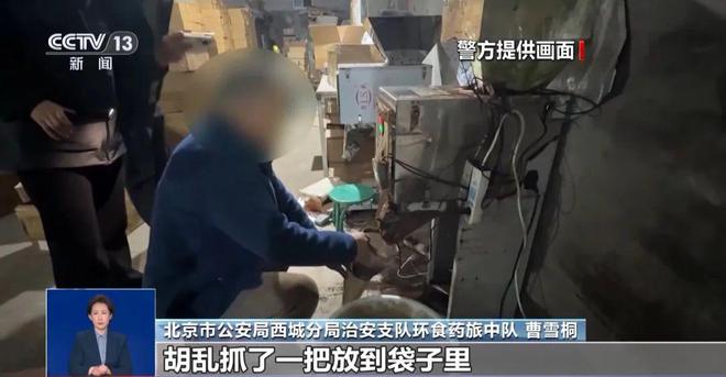 满是霉斑……打假冒牌咖啡AG真人豆子挨着