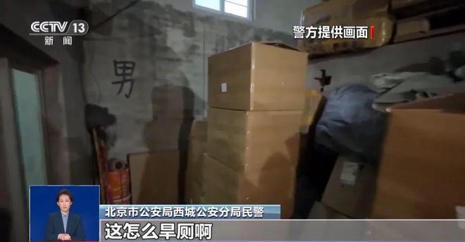满是霉斑……打假冒牌咖啡AG真人豆子挨着旱厕糖浆(图3)