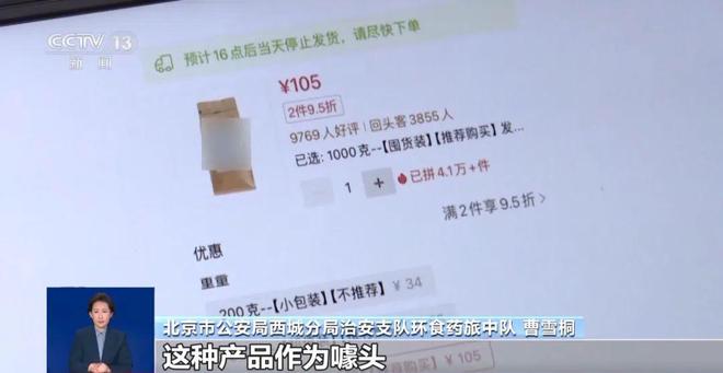 满是霉斑……打假冒牌咖啡AG真人豆子挨着旱厕糖浆(图4)