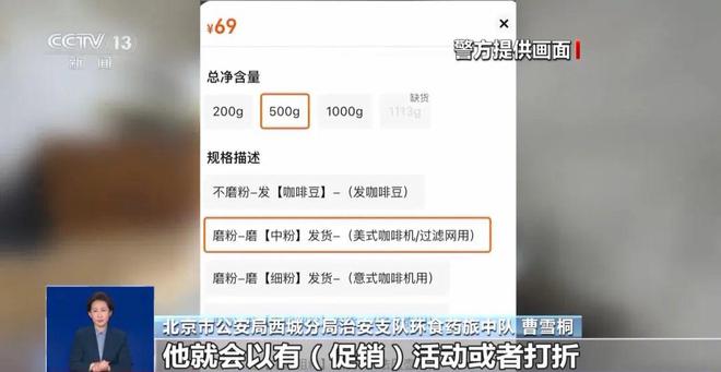 满是霉斑……打假冒牌咖啡AG真人豆子挨着旱厕糖浆(图7)