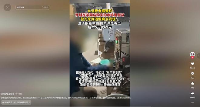 ！央视曝光：挨着厕所满是霉斑AG真人太恶心！很多人天天喝(图2)