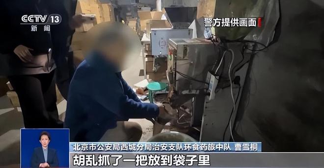！央视曝光：挨着厕所满是霉斑AG真人太恶心！很多人天天喝(图3)