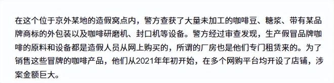 ！央视曝光：挨着厕所满是霉斑AG真人太恶心！很多人天天喝(图5)