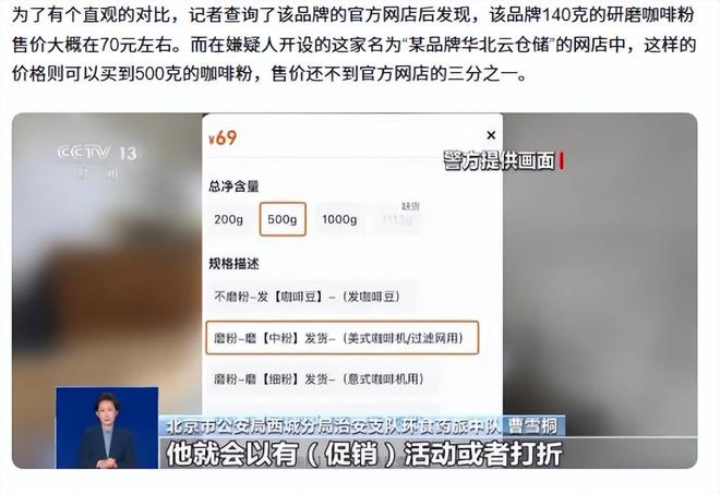 ！央视曝光：挨着厕所满是霉斑AG真人太恶心！很多人天天喝(图9)