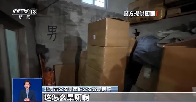 ！央视曝光：挨着厕所满是霉斑AG真人太恶心！很多人天天喝(图10)