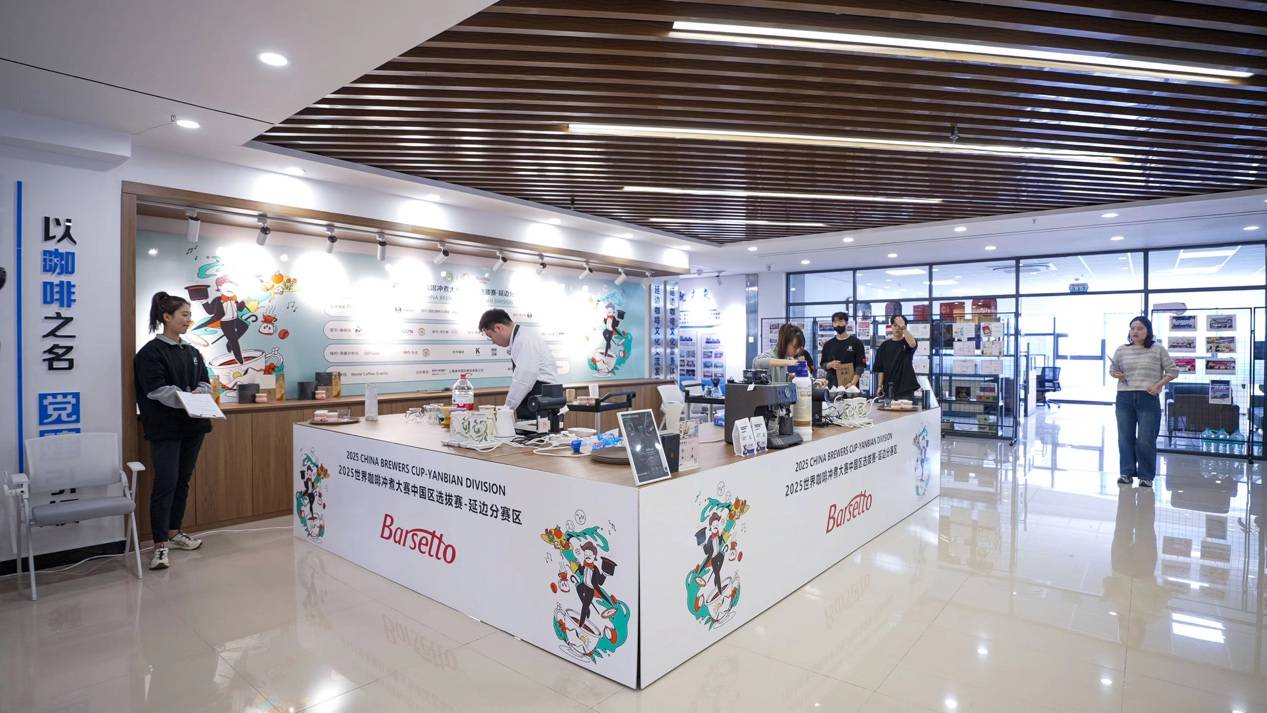 Barsetto百胜图助力CBrC赛事AG真人娱乐咖啡香起延边共赴冲煮之约！(图3)